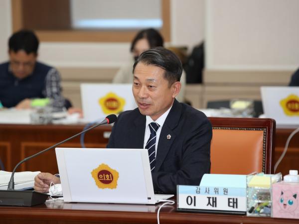 25년11월03일 제395회 제2차 정례회 교육위원회 행정사무감사 - 008 2