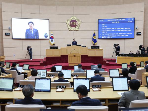 25년11월03일 제395회 제2차 정례회 1차 본회의 (4) 5