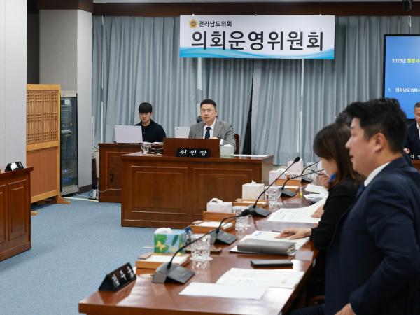 25년11월03일 제395회 저2차 정례회 의회운영위원회 행정사무감사 - 004 4