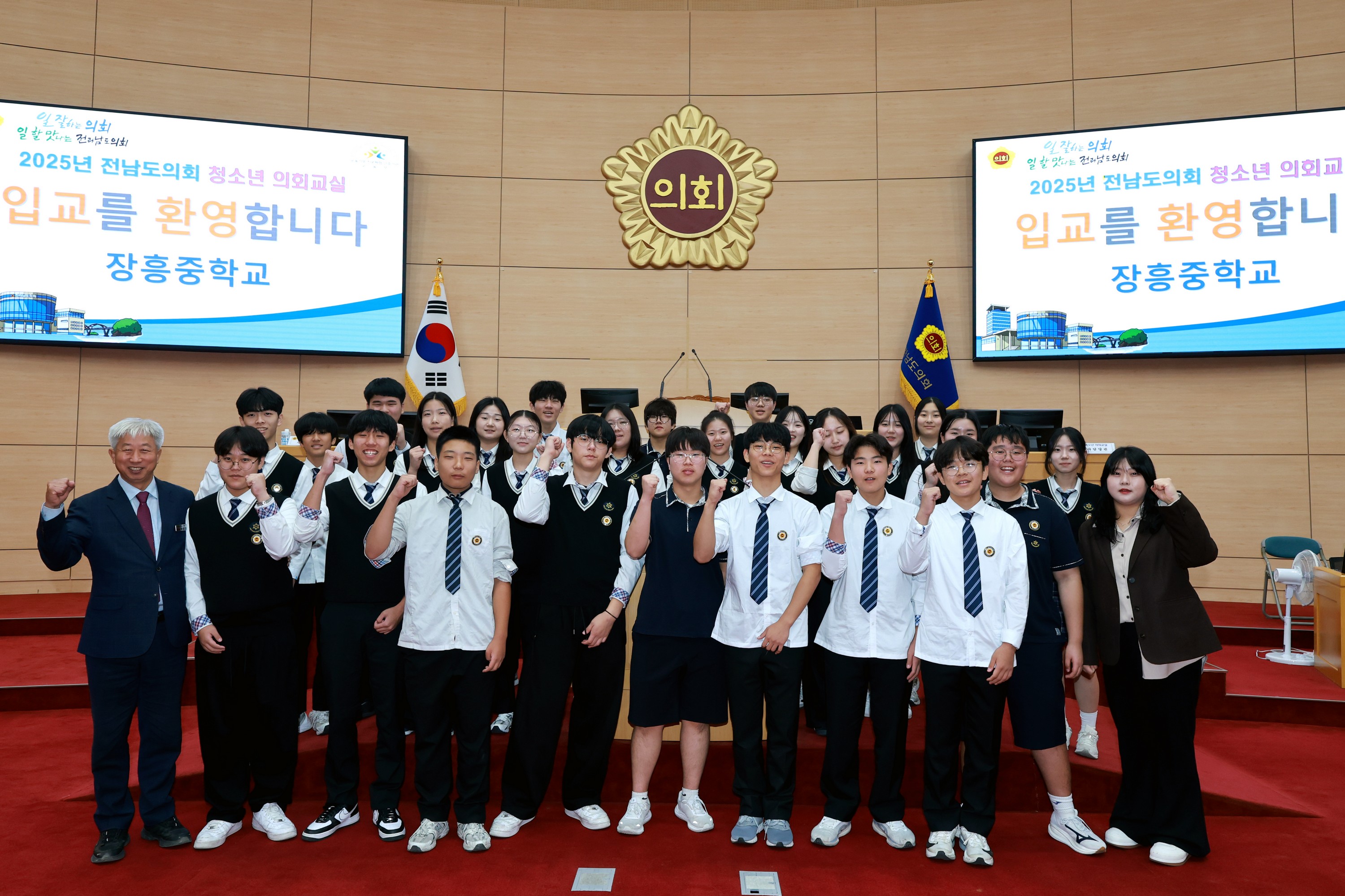 25년10월28일 영암중_ 장흥중 청소년 의회교실 - 0177