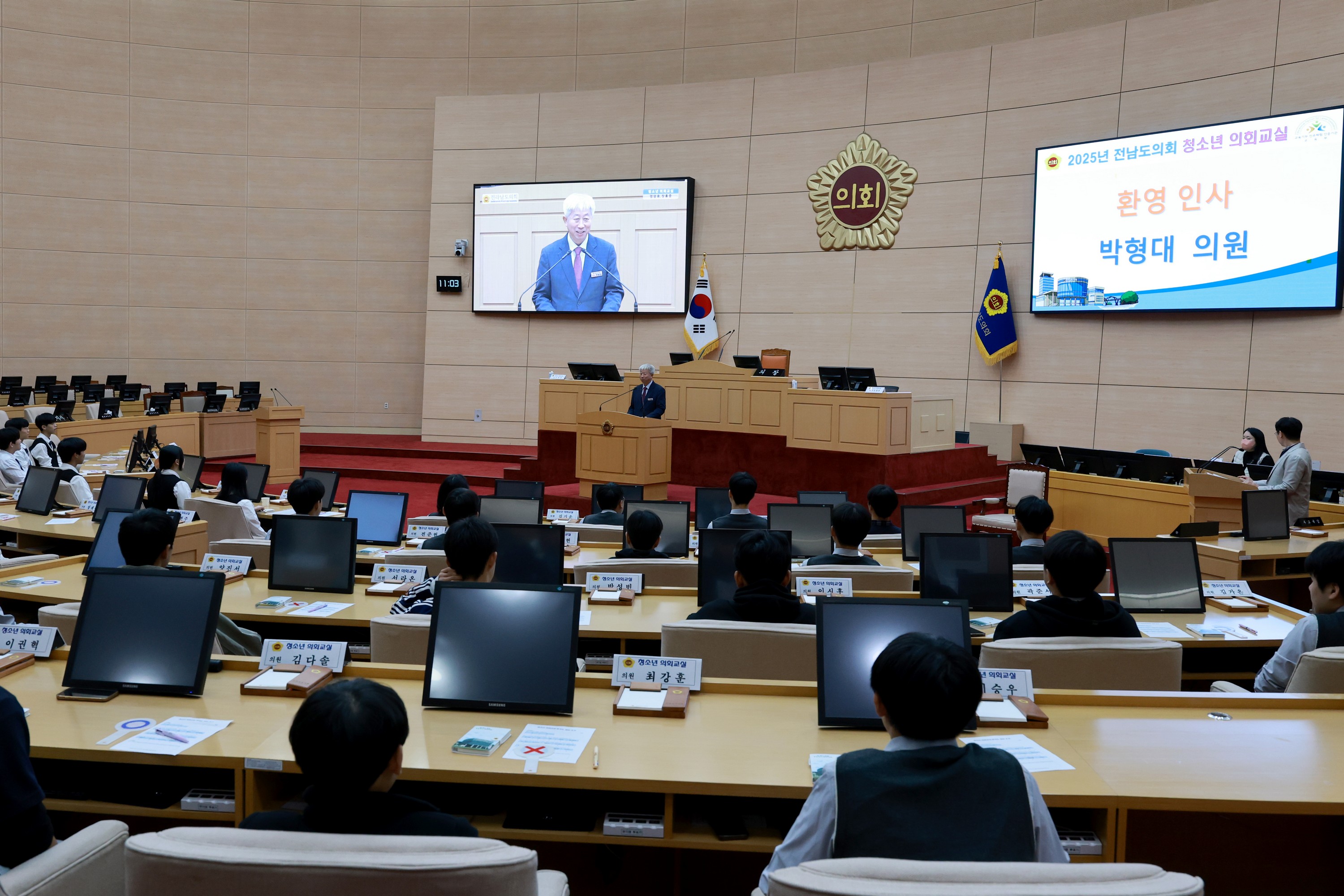 25년10월28일 영암중_ 장흥중 청소년 의회교실 - 0024