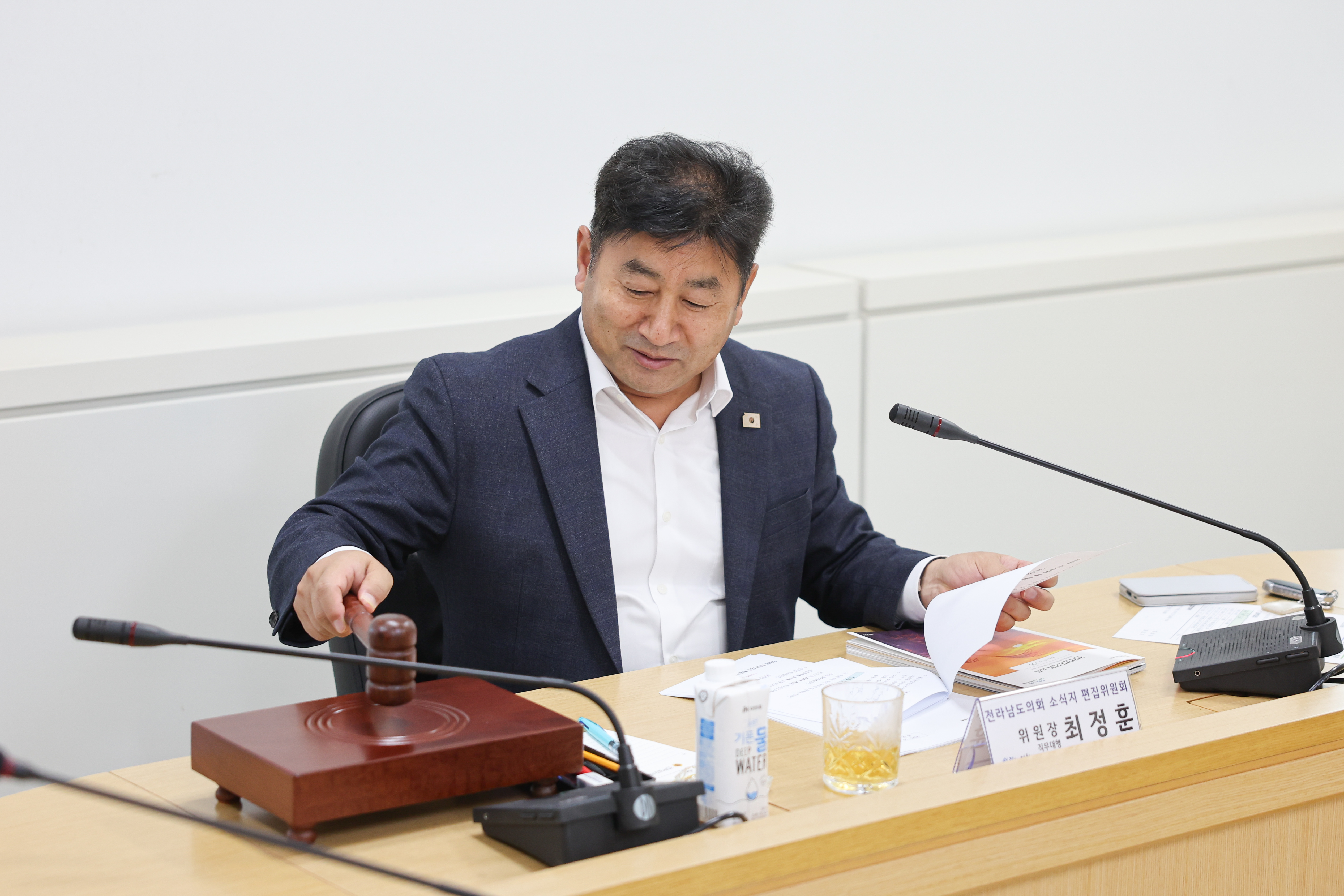 전라남도의회 소식지 편집위원회 회의 첨부이미지 : 25년10월28일 전라남도의회 소식지 편집위원회 회의 (12).jpg