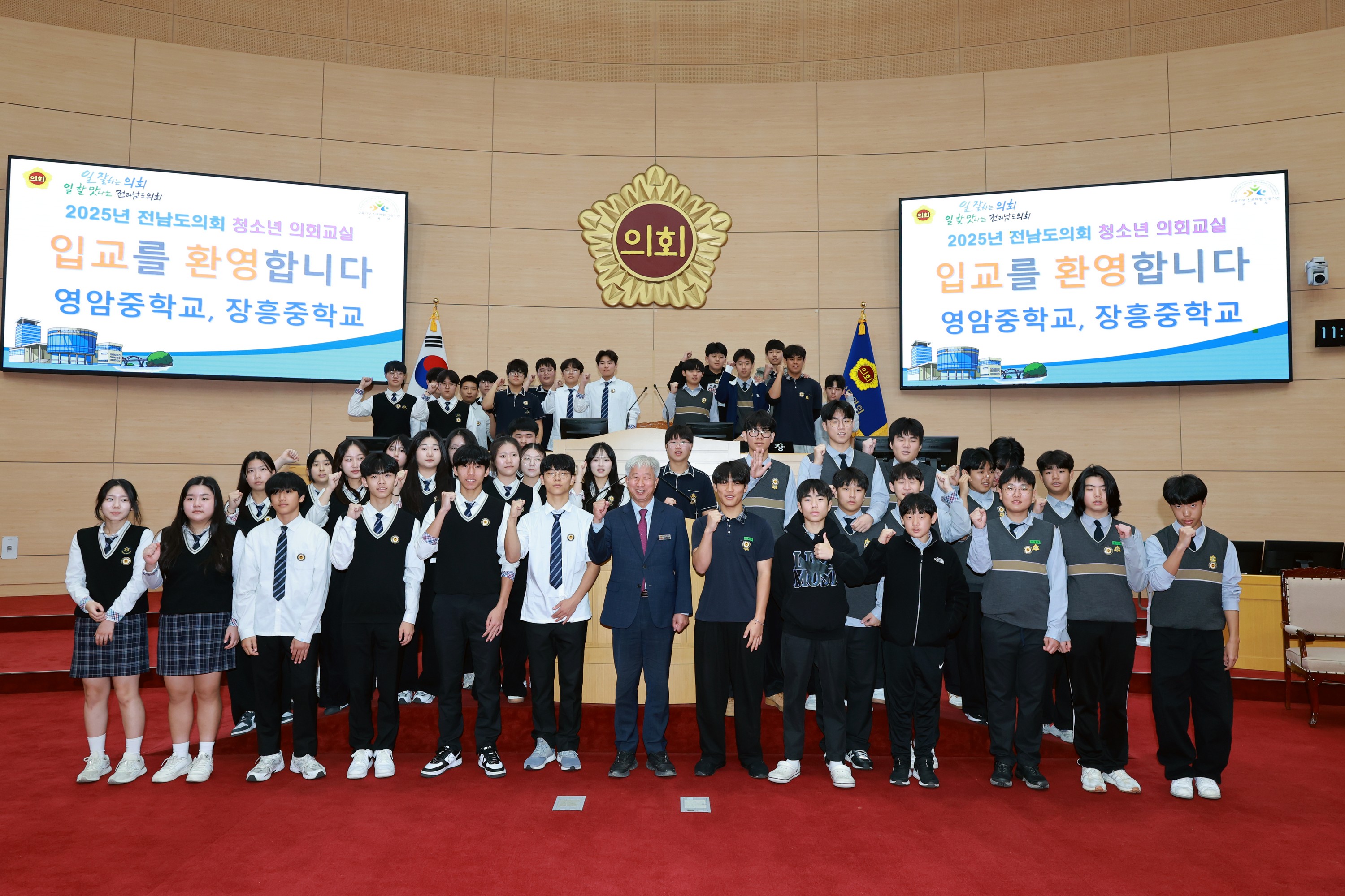 25년10월28일 영암중_ 장흥중 청소년 의회교실 - 0128