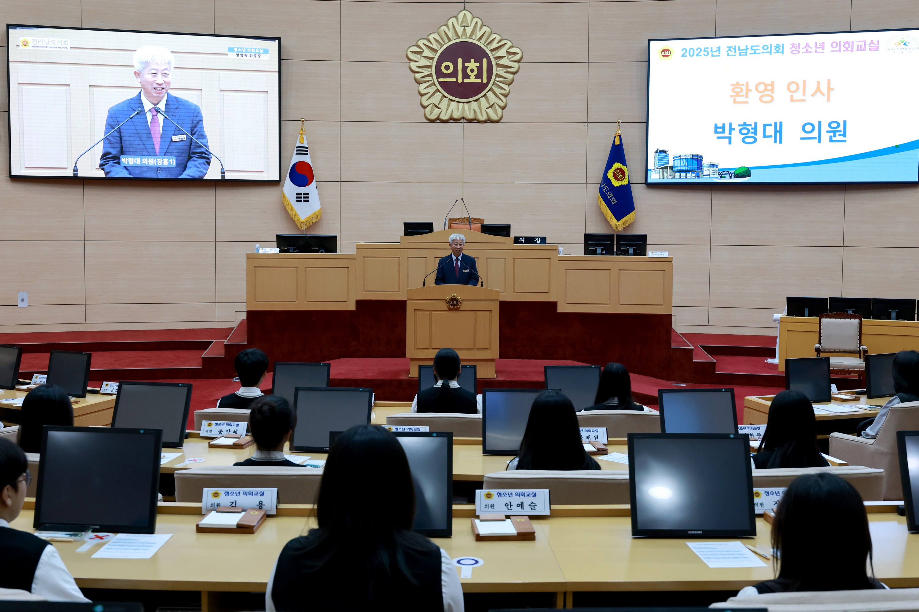 25년10월28일 영암중_ 장흥중 청소년 의회교실 - 0032