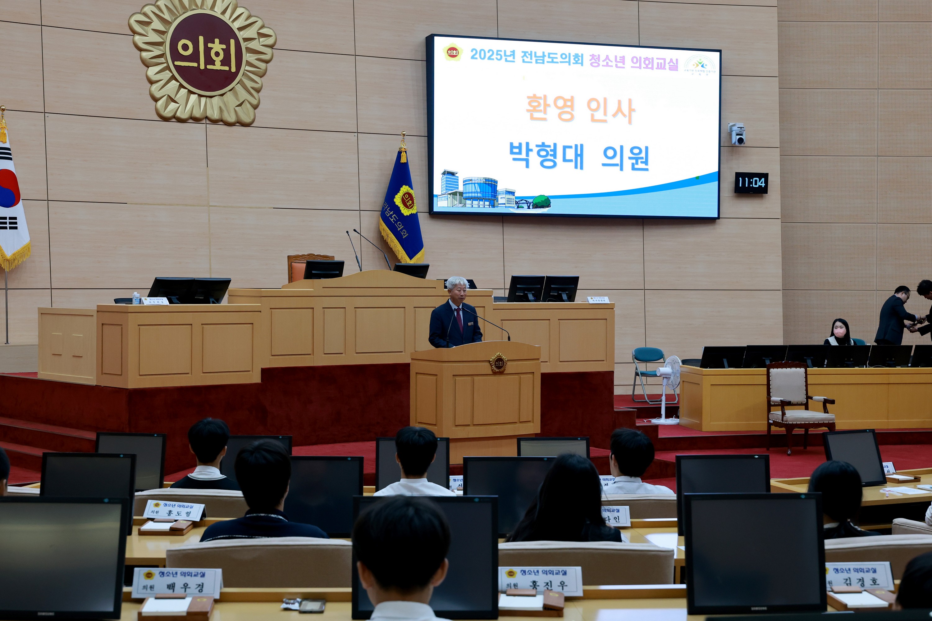 25년10월28일 영암중_ 장흥중 청소년 의회교실 - 0053