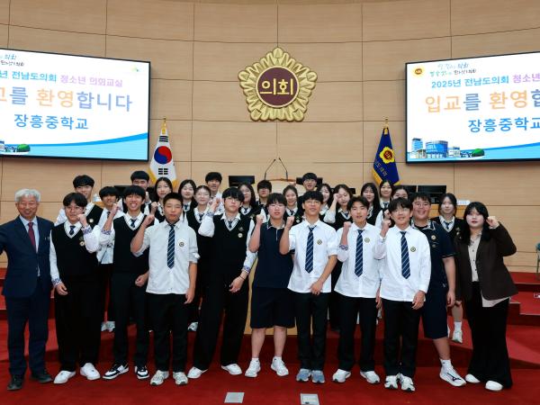 25년10월28일 영암중_ 장흥중 청소년 의회교실 - 017 7