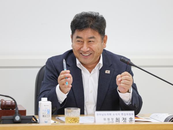 전라남도의회 소식지 편집위원회 회의 첨부이미지 : 25년10월28일 전라남도의회 소식지 편집위원회 회의 (5).jpg