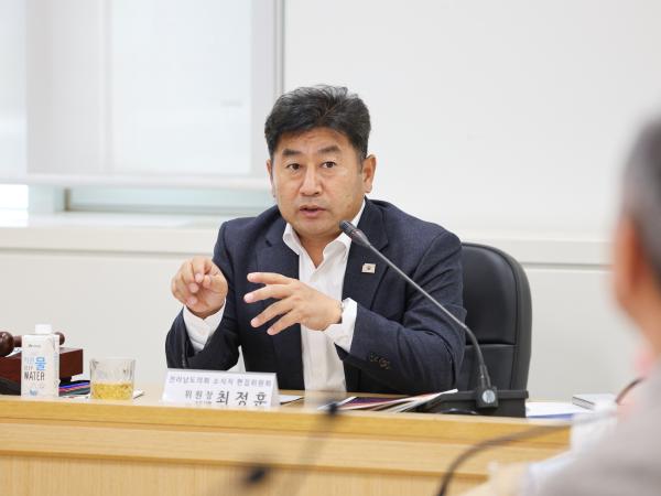 전라남도의회 소식지 편집위원회 회의 첨부이미지 : 25년10월28일 전라남도의회 소식지 편집위원회 회의 (8).jpg