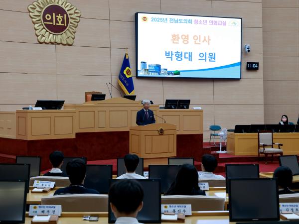 25년10월28일 영암중_ 장흥중 청소년 의회교실 - 005 3