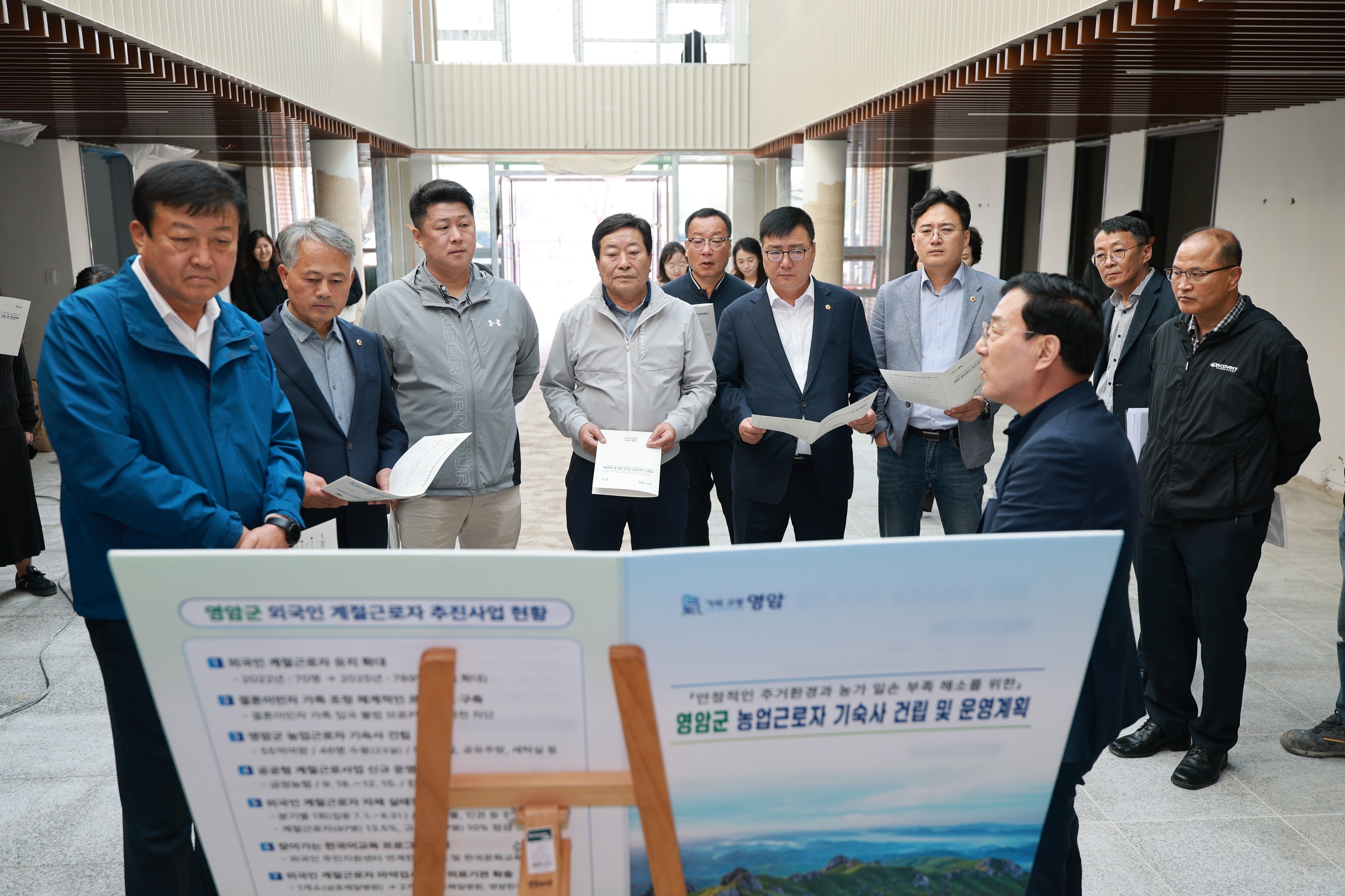 제394회 임시회 농수산위원회 농업근로자 기숙사 현장방문 첨부이미지 : 25년10월22일 제394회 임시회 농수산위원회 농업근로자 기숙사 현장방문  - 002.jpg