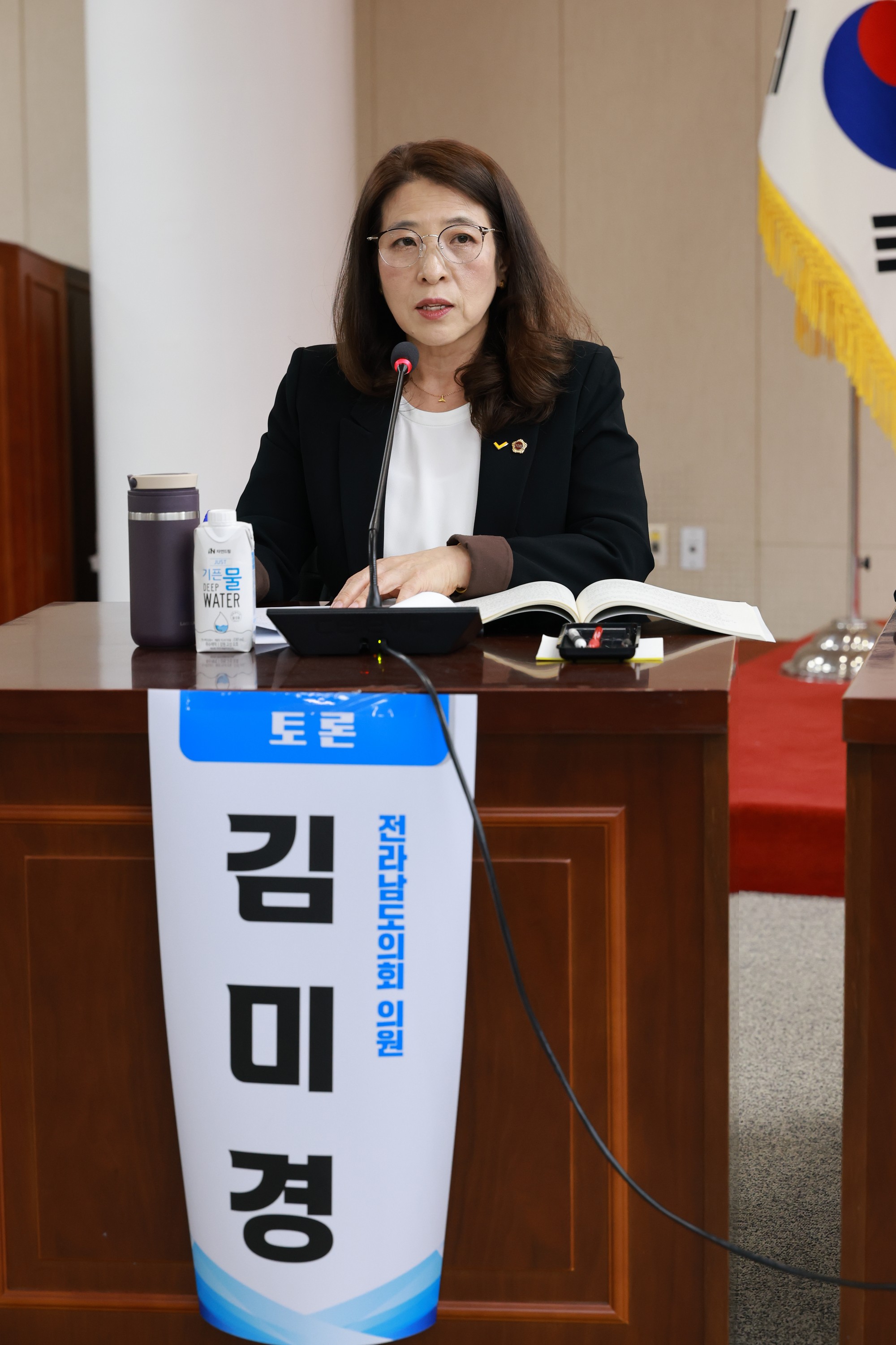 전라남도 ESG활성화 포럼 첨부이미지 : 25년10월22일 전라남도 ESG활성화 포럼 - 024.jpg