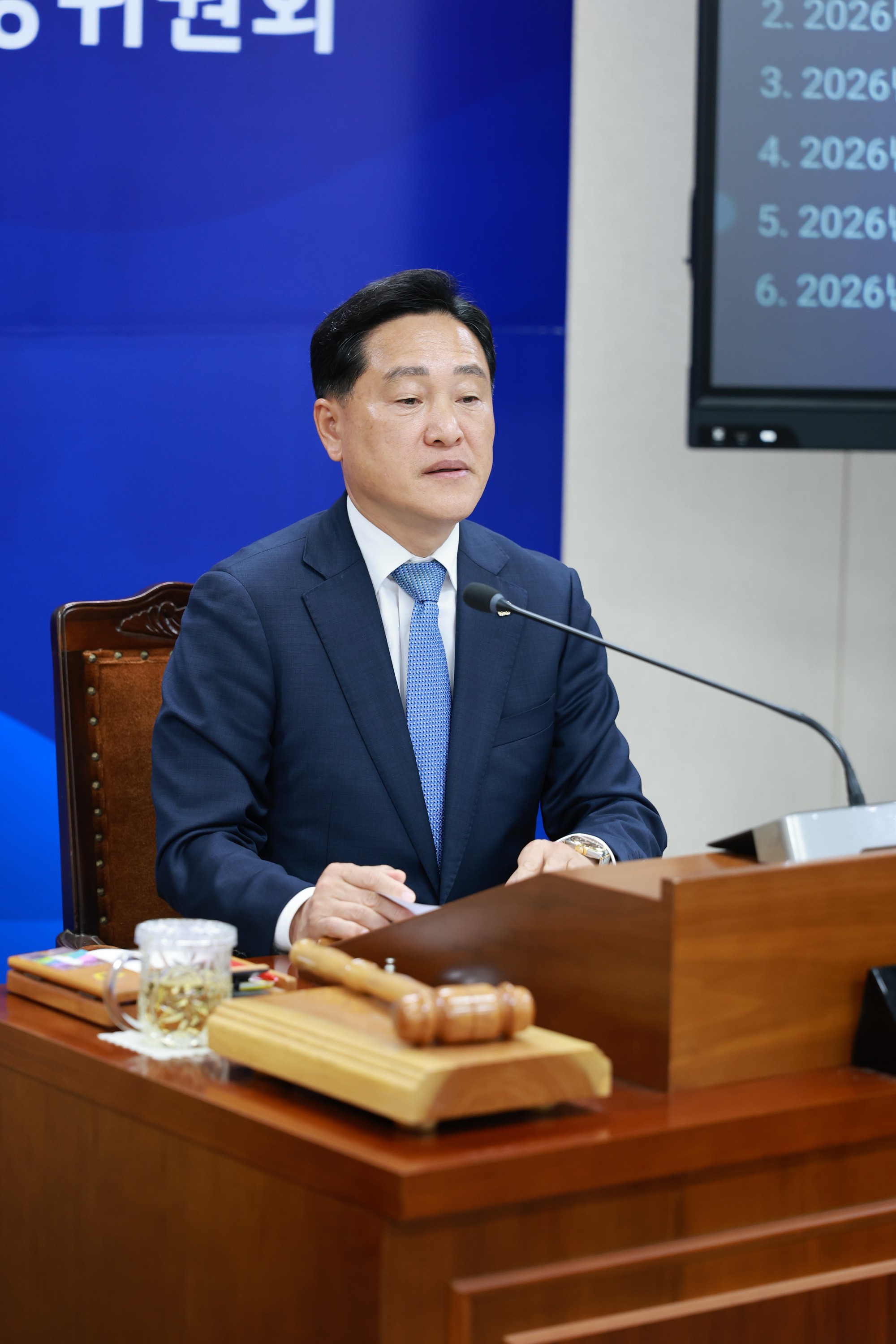 25년10월22일 제394회 임시회 기획행정위원회 회의 - 0081