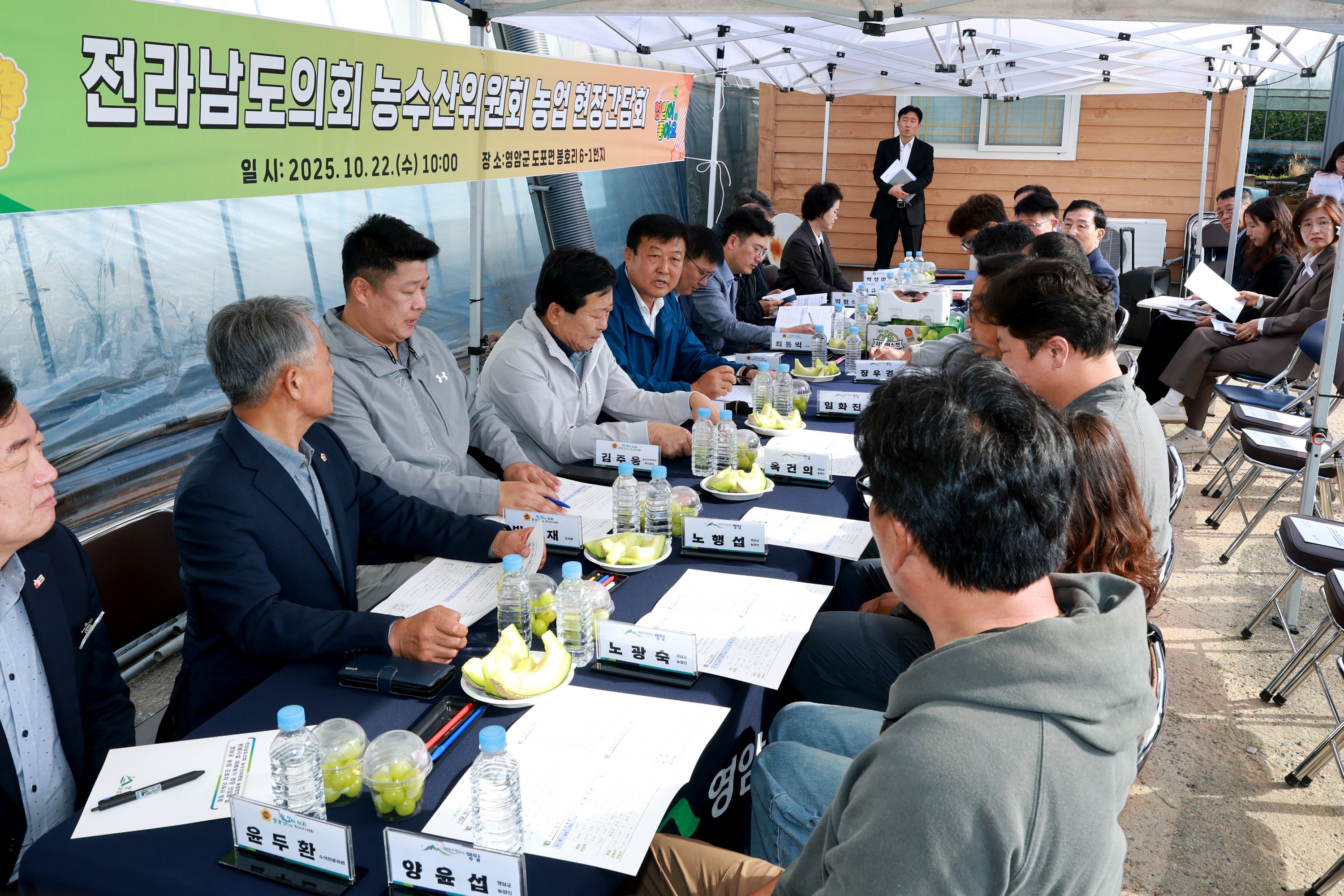 제394회 임시회 농수산위원회 토마토농가 현장방문 간담회 첨부이미지 : 25년10월22일 제394회 임시회 농수산위원회 토마토농가 현장방문 간담회 - 020.jpg