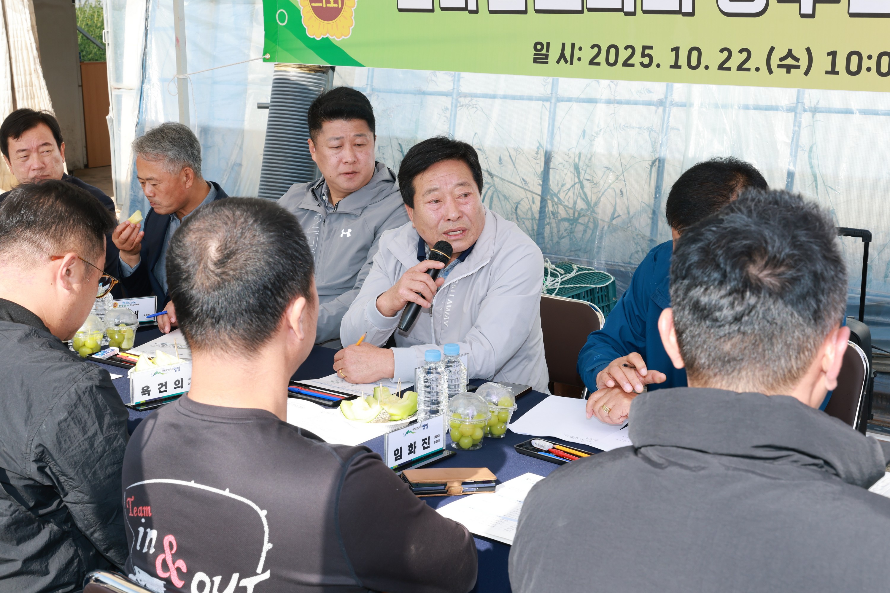 25년10월22일 제394회 임시회 농수산위원회 토마토농가 현장방문 간담회 - 0322