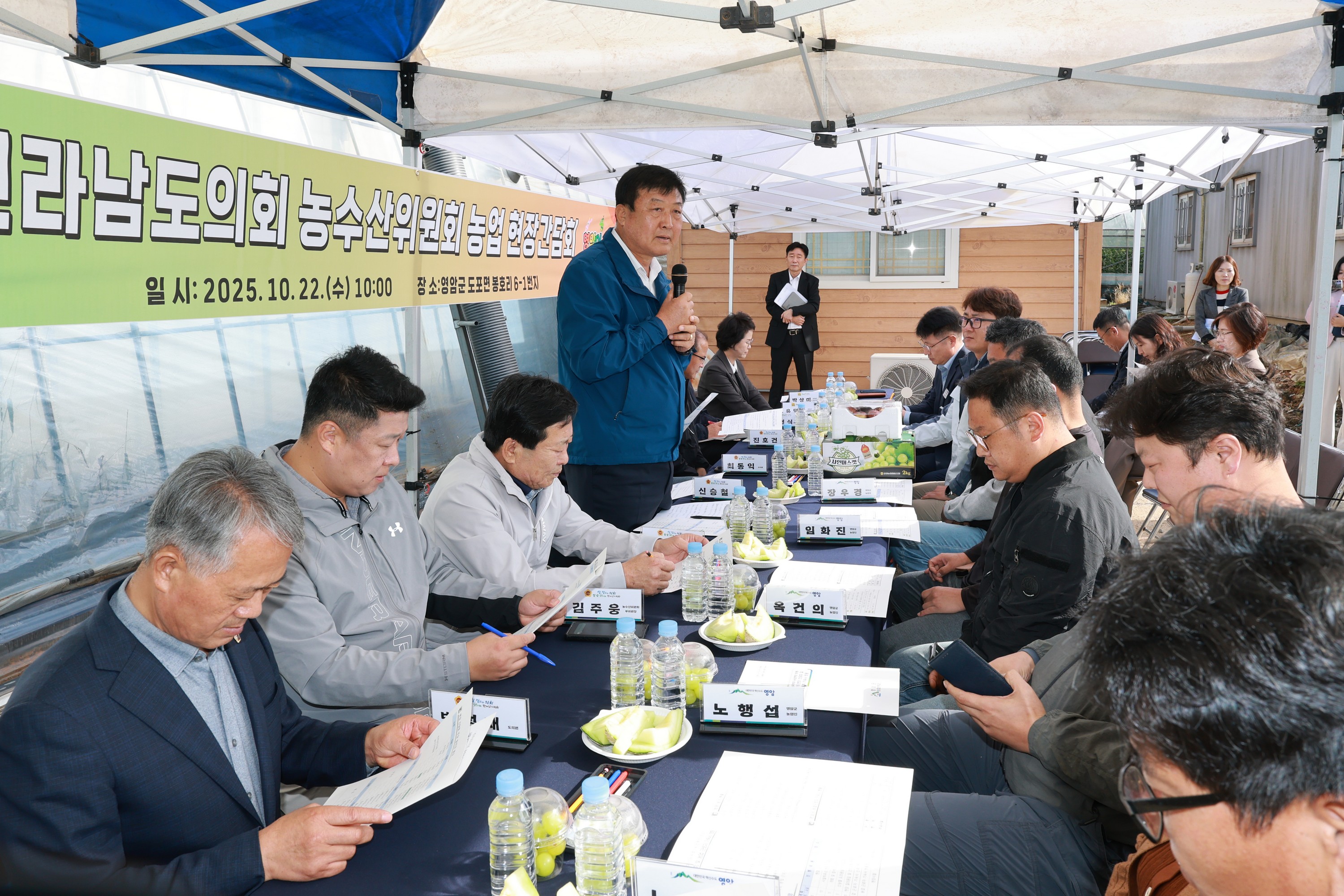 제394회 임시회 농수산위원회 토마토농가 현장방문 간담회 첨부이미지 : 25년10월22일 제394회 임시회 농수산위원회 토마토농가 현장방문 간담회 - 018.jpg