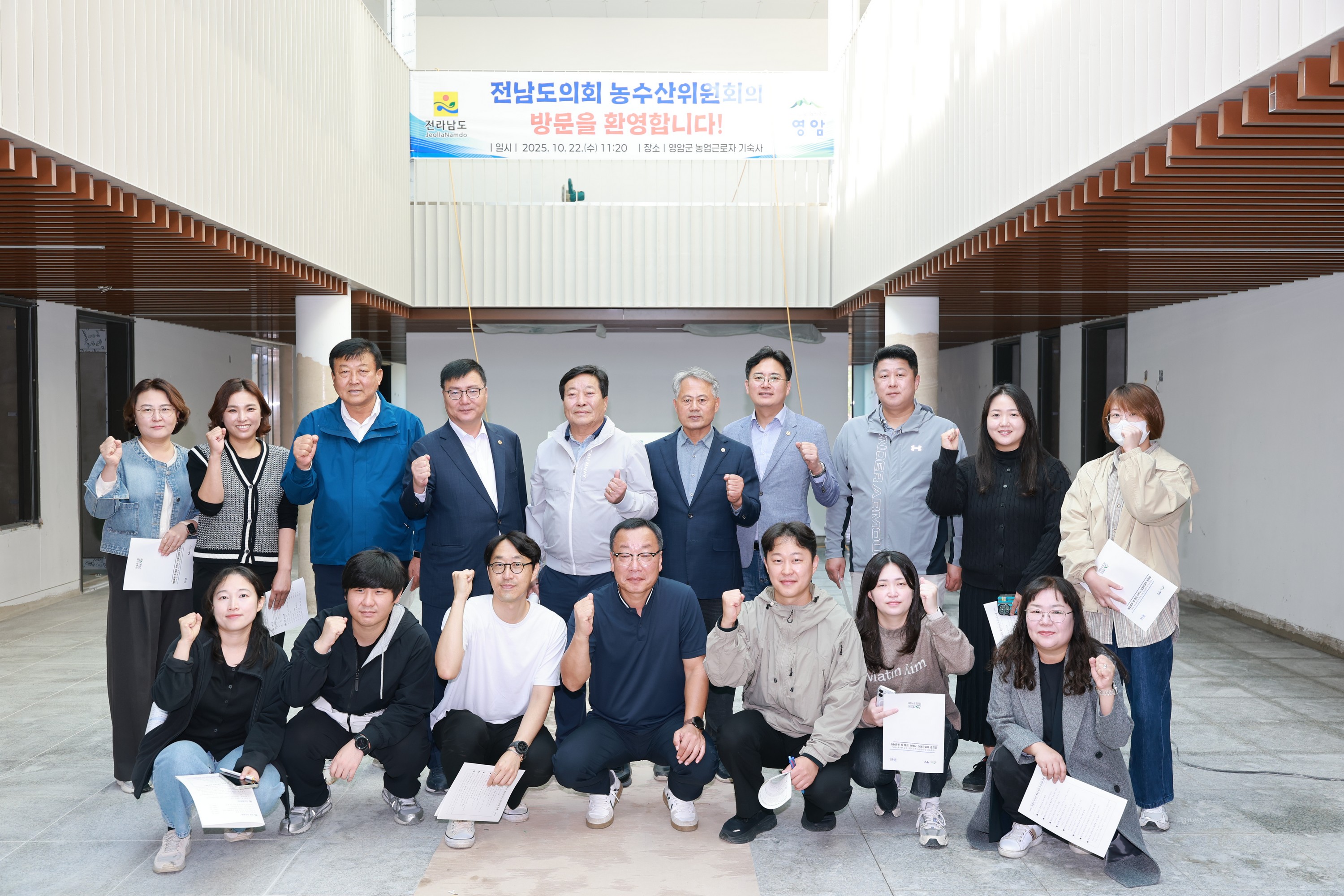 제394회 임시회 농수산위원회 농업근로자 기숙사 현장방문 첨부이미지 : 25년10월22일 제394회 임시회 농수산위원회 농업근로자 기숙사 현장방문  - 012.jpg