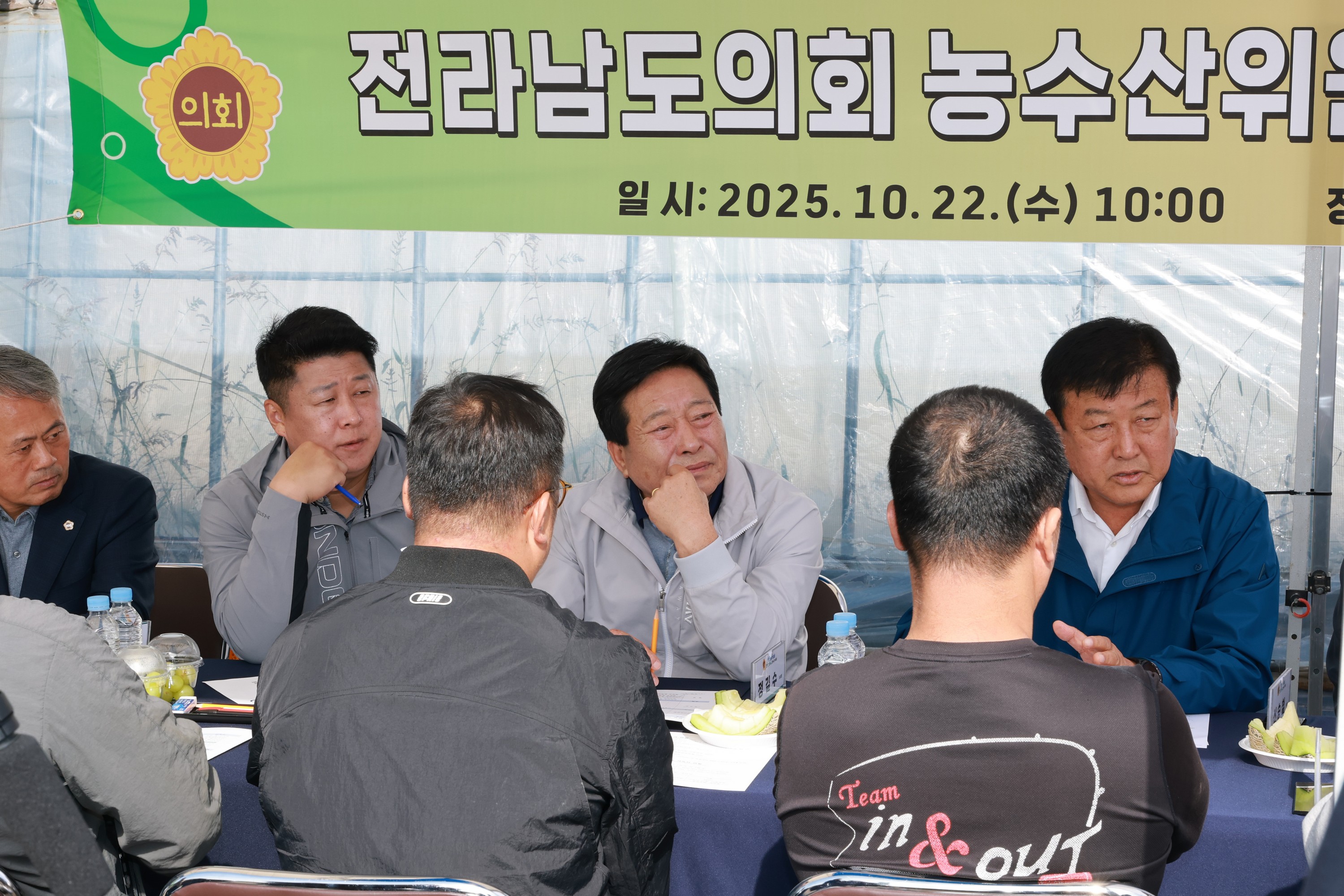 25년10월22일 제394회 임시회 농수산위원회 토마토농가 현장방문 간담회 - 0284