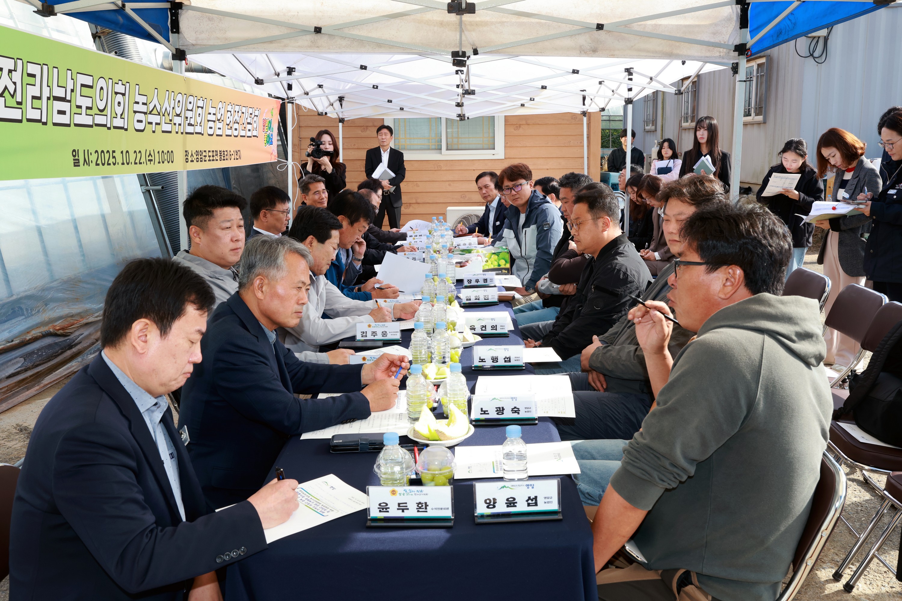 제394회 임시회 농수산위원회 토마토농가 현장방문 간담회 첨부이미지 : 25년10월22일 제394회 임시회 농수산위원회 토마토농가 현장방문 간담회 - 030.jpg