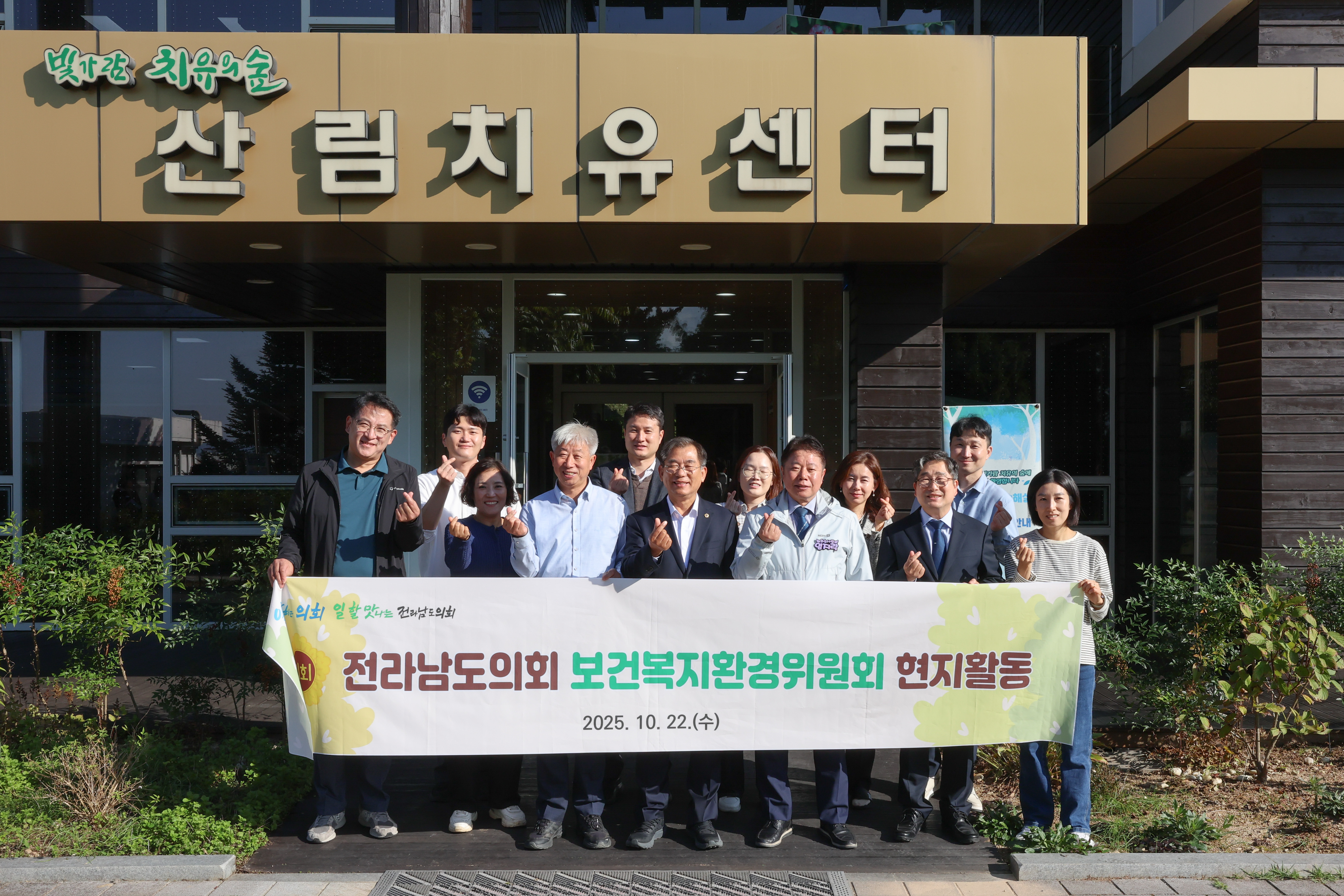 25년10월22일 제394회 임시회 보건복지환경위원회 현지활동 (64)2