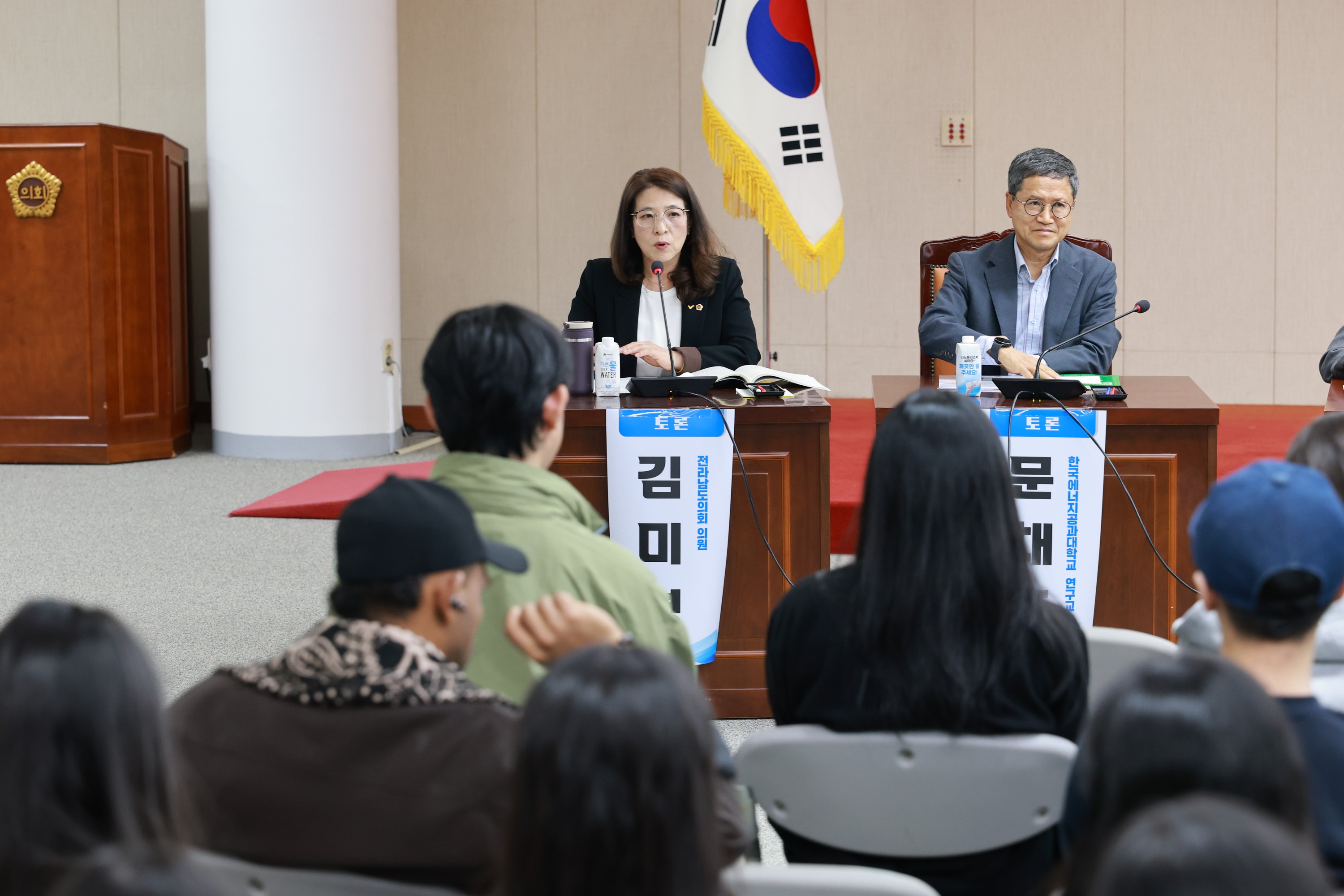 전라남도 ESG활성화 포럼 첨부이미지 : 25년10월22일 전라남도 ESG활성화 포럼 - 027.jpg