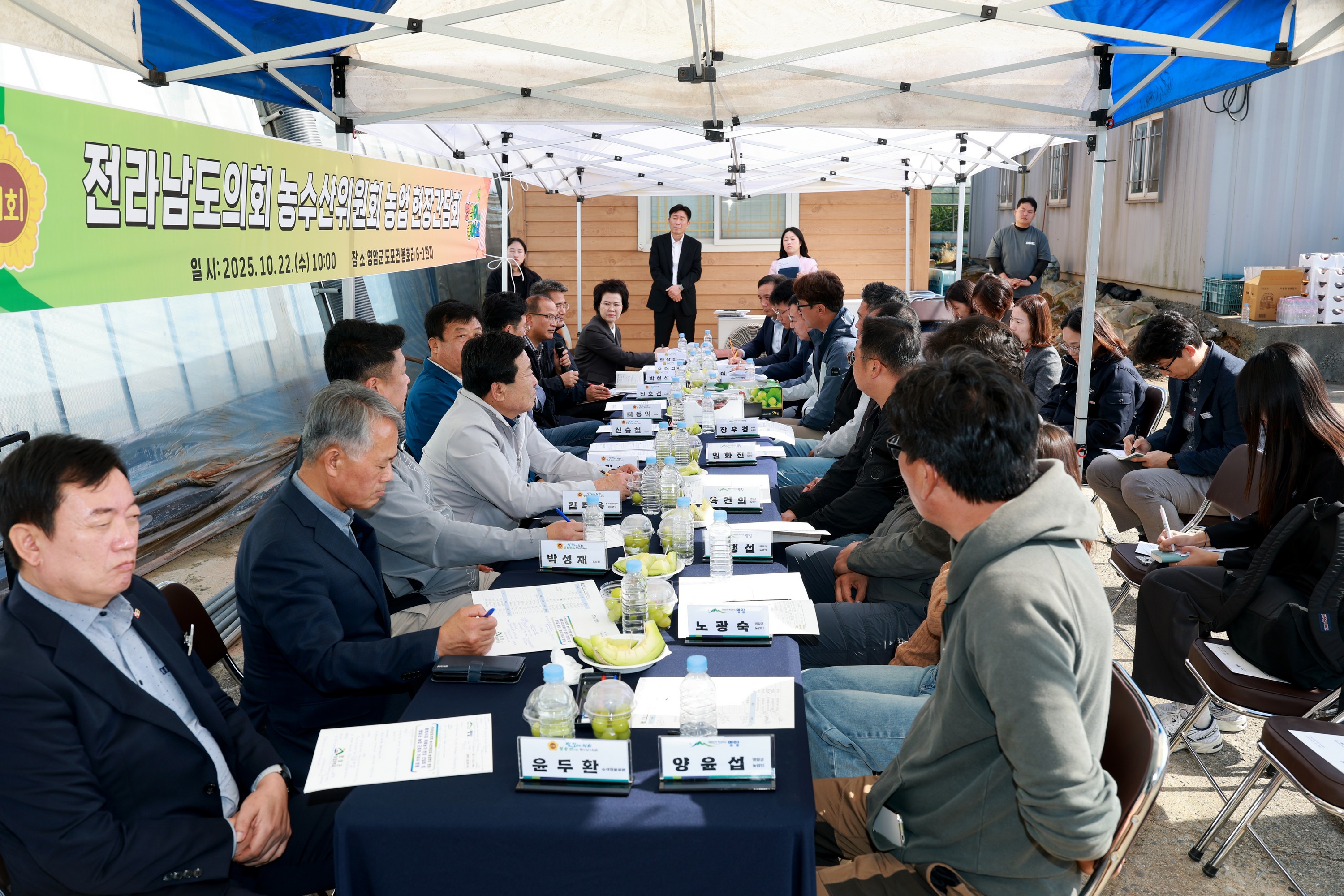 제394회 임시회 농수산위원회 토마토농가 현장방문 간담회 첨부이미지 : 25년10월22일 제394회 임시회 농수산위원회 토마토농가 현장방문 간담회 - 039.jpg
