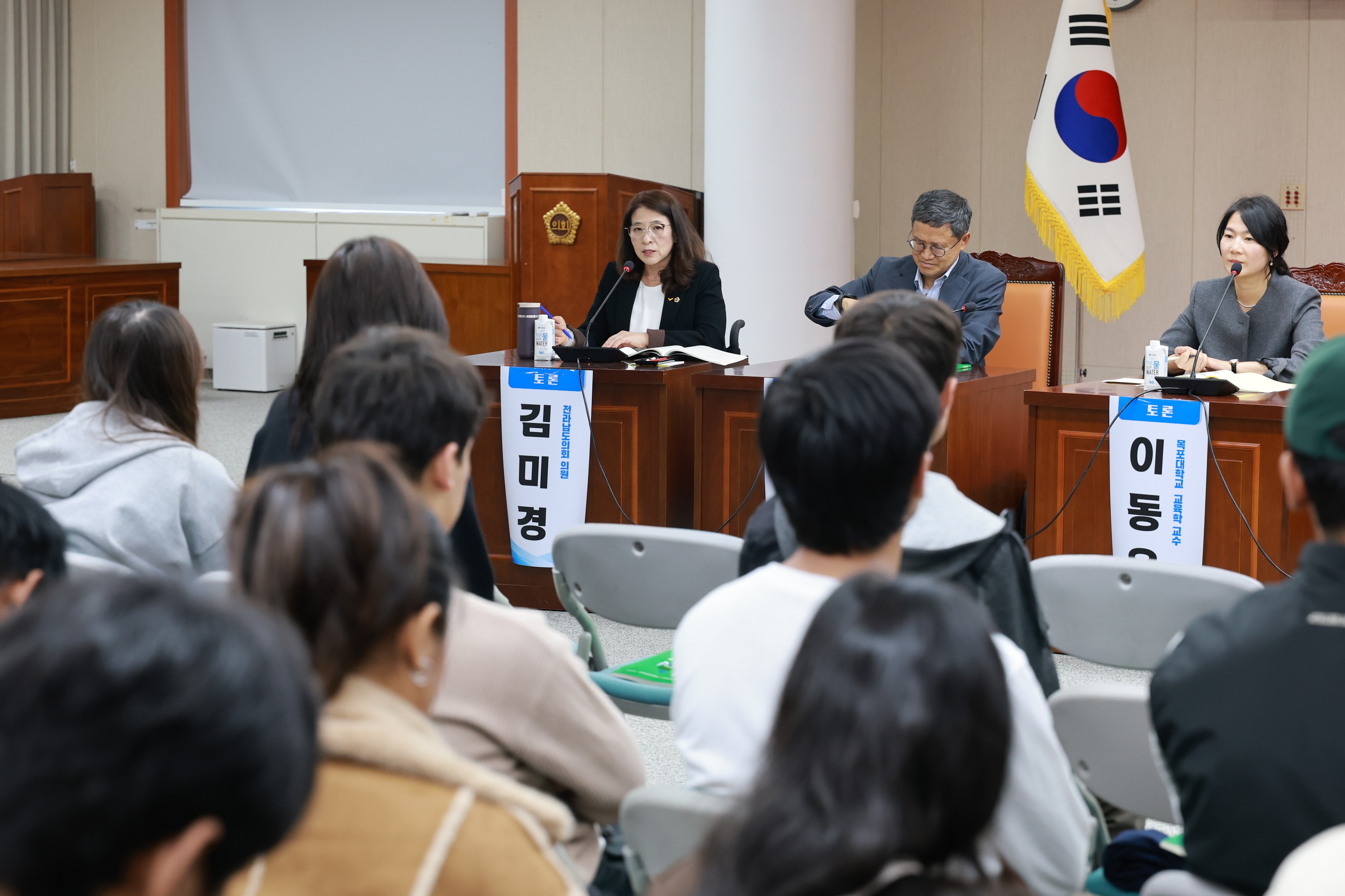 전라남도 ESG활성화 포럼 첨부이미지 : 25년10월22일 전라남도 ESG활성화 포럼 - 028.jpg