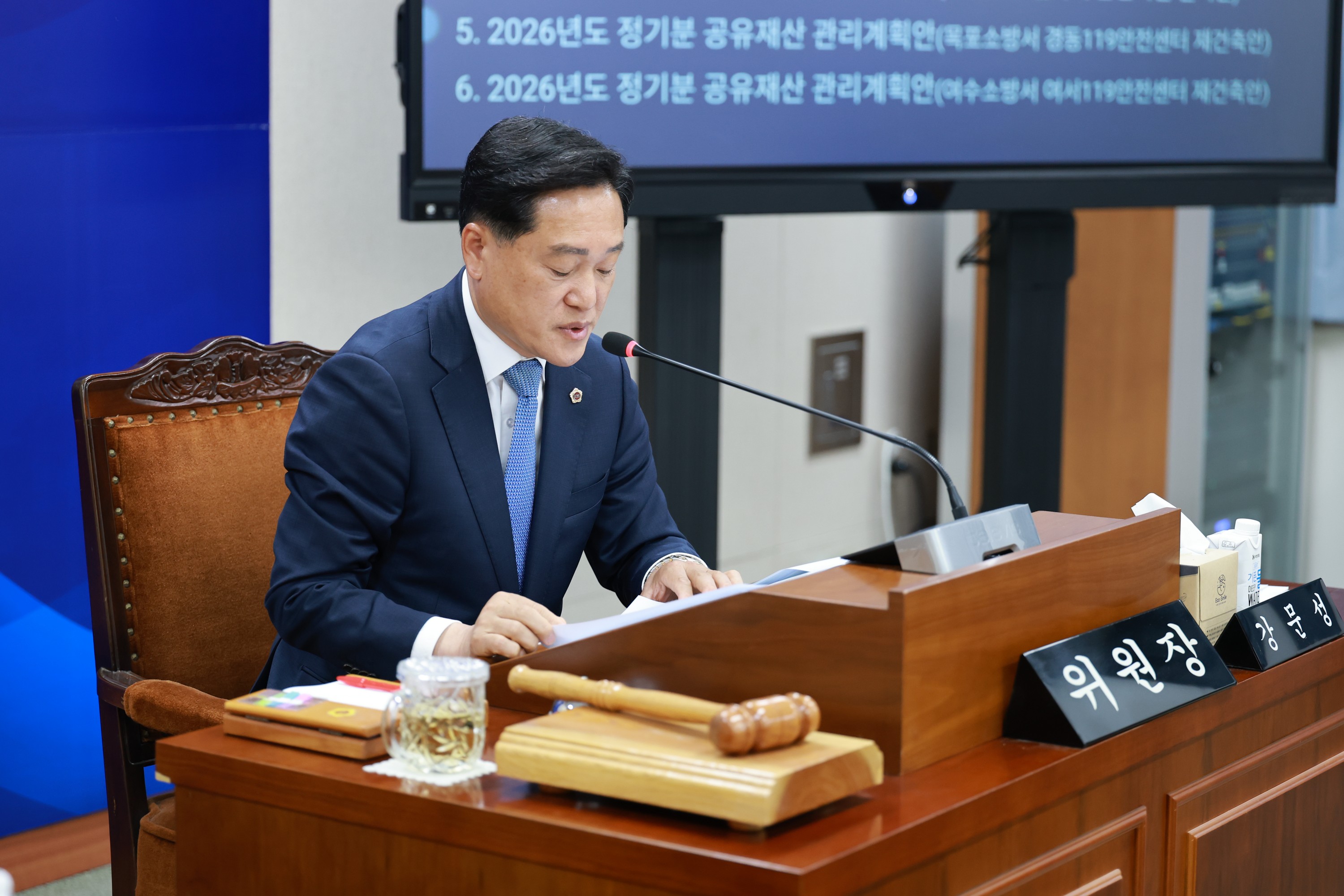 25년10월22일 제394회 임시회 기획행정위원회 회의 - 0095