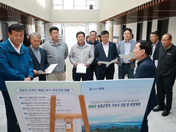 제394회 임시회 농수산위원회 농업근로자 기숙사 현장방문 첨부이미지 : 25년10월22일 제394회 임시회 농수산위원회 농업근로자 기숙사 현장방문  - 002.jpg