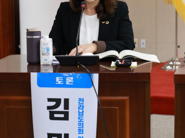 전라남도 ESG활성화 포럼