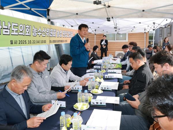 제394회 임시회 농수산위원회 토마토농가 현장방문 간담회 첨부이미지 : 25년10월22일 제394회 임시회 농수산위원회 토마토농가 현장방문 간담회 - 018.jpg