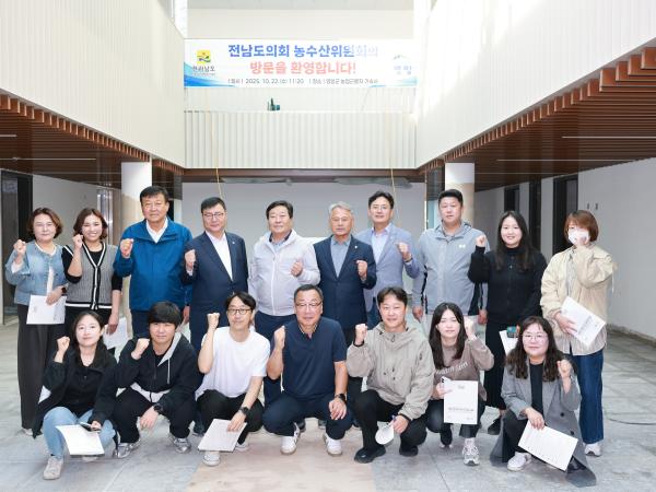 제394회 임시회 농수산위원회 농업근로자 기숙사 현장방문 첨부이미지 : 25년10월22일 제394회 임시회 농수산위원회 농업근로자 기숙사 현장방문  - 012.jpg
