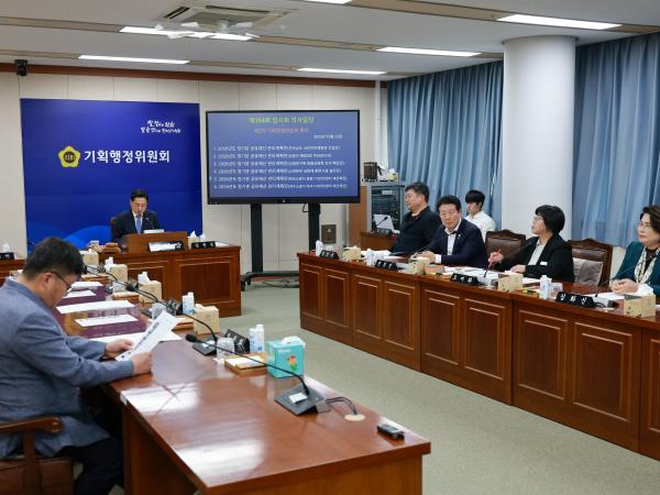 제394회 임시회 기획행정위원회 회의 첨부이미지 : 25년10월22일 제394회 임시회 기획행정위원회 회의 - 003.jpg