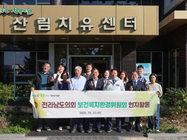 제394회 임시회 보건복지환경위원회 현지활동 첨부이미지 : 25년10월22일 제394회 임시회 보건복지환경위원회 현지활동 (64).jpg