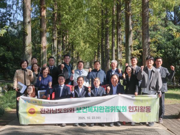 제394회 임시회 보건복지환경위원회 현지활동 첨부이미지 : 25년10월22일 제394회 임시회 보건복지환경위원회 현지활동 (33).jpg