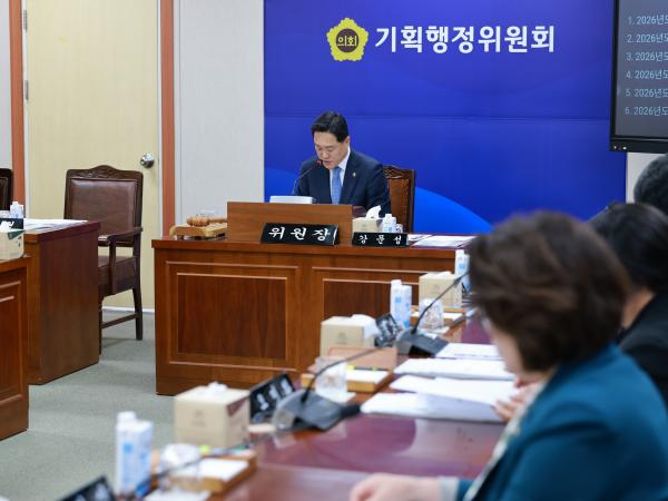 25년10월22일 제394회 임시회 기획행정위원회 회의 - 005 3