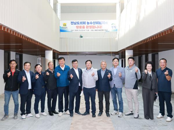 제394회 임시회 농수산위원회 농업근로자 기숙사 현장방문