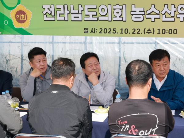 25년10월22일 제394회 임시회 농수산위원회 토마토농가 현장방문 간담회 - 028 4