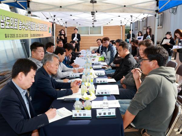 제394회 임시회 농수산위원회 토마토농가 현장방문 간담회 첨부이미지 : 25년10월22일 제394회 임시회 농수산위원회 토마토농가 현장방문 간담회 - 030.jpg