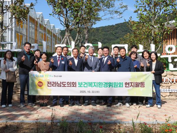 제394회 임시회 보건복지환경위원회 현지활동