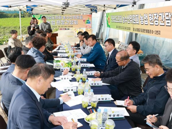 제394회 임시회 농수산위원회 토마토농가 현장방문 간담회 첨부이미지 : 25년10월22일 제394회 임시회 농수산위원회 토마토농가 현장방문 간담회 - 027.jpg