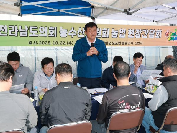 제394회 임시회 농수산위원회 토마토농가 현장방문 간담회 첨부이미지 : 25년10월22일 제394회 임시회 농수산위원회 토마토농가 현장방문 간담회 - 019.jpg