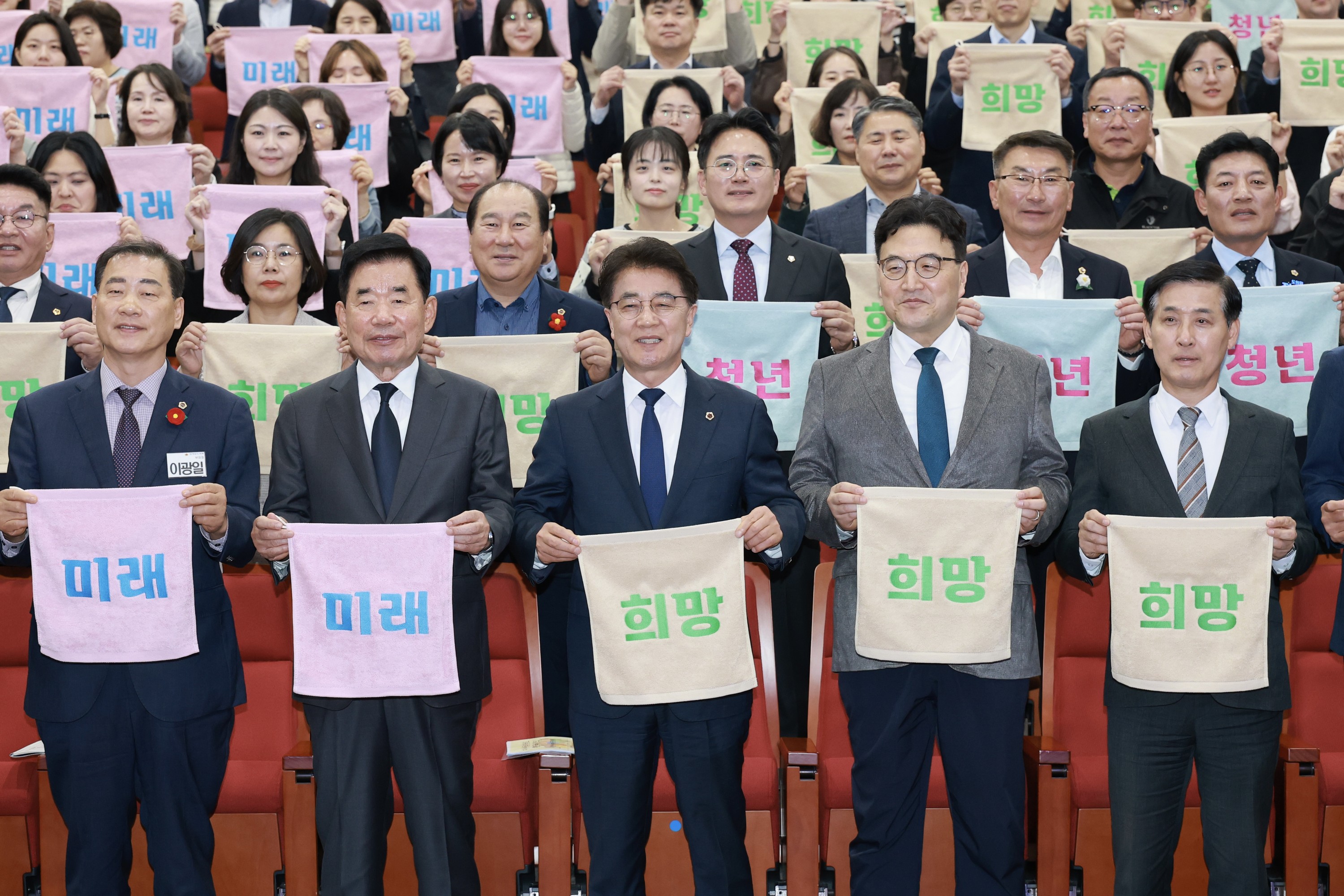 25년10월24일 지역소멸 및 인구감소 대응 정책포럼 - 0307