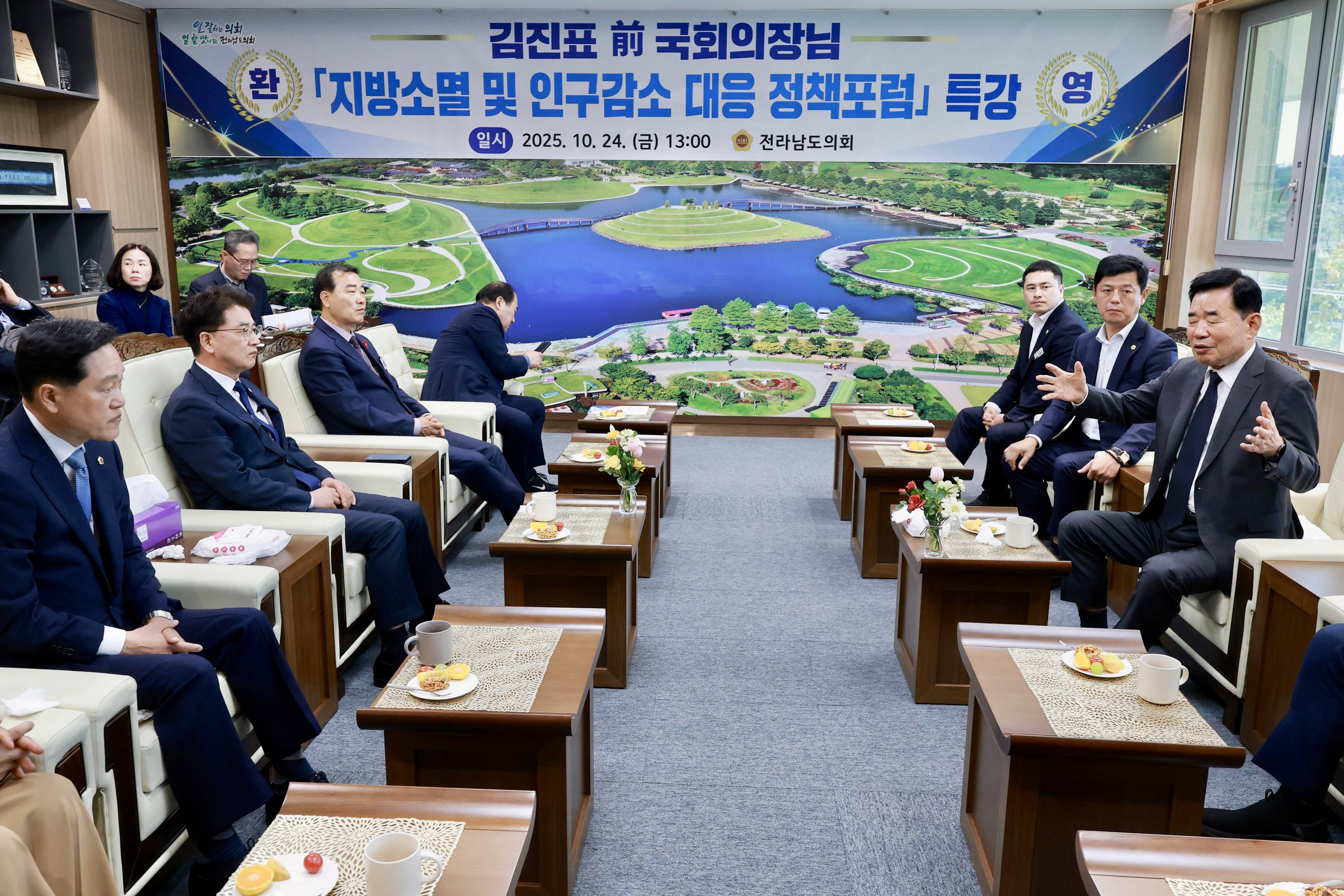 25년10월24일 지역소멸 및 인구감소 대응 정책포럼 - 0065