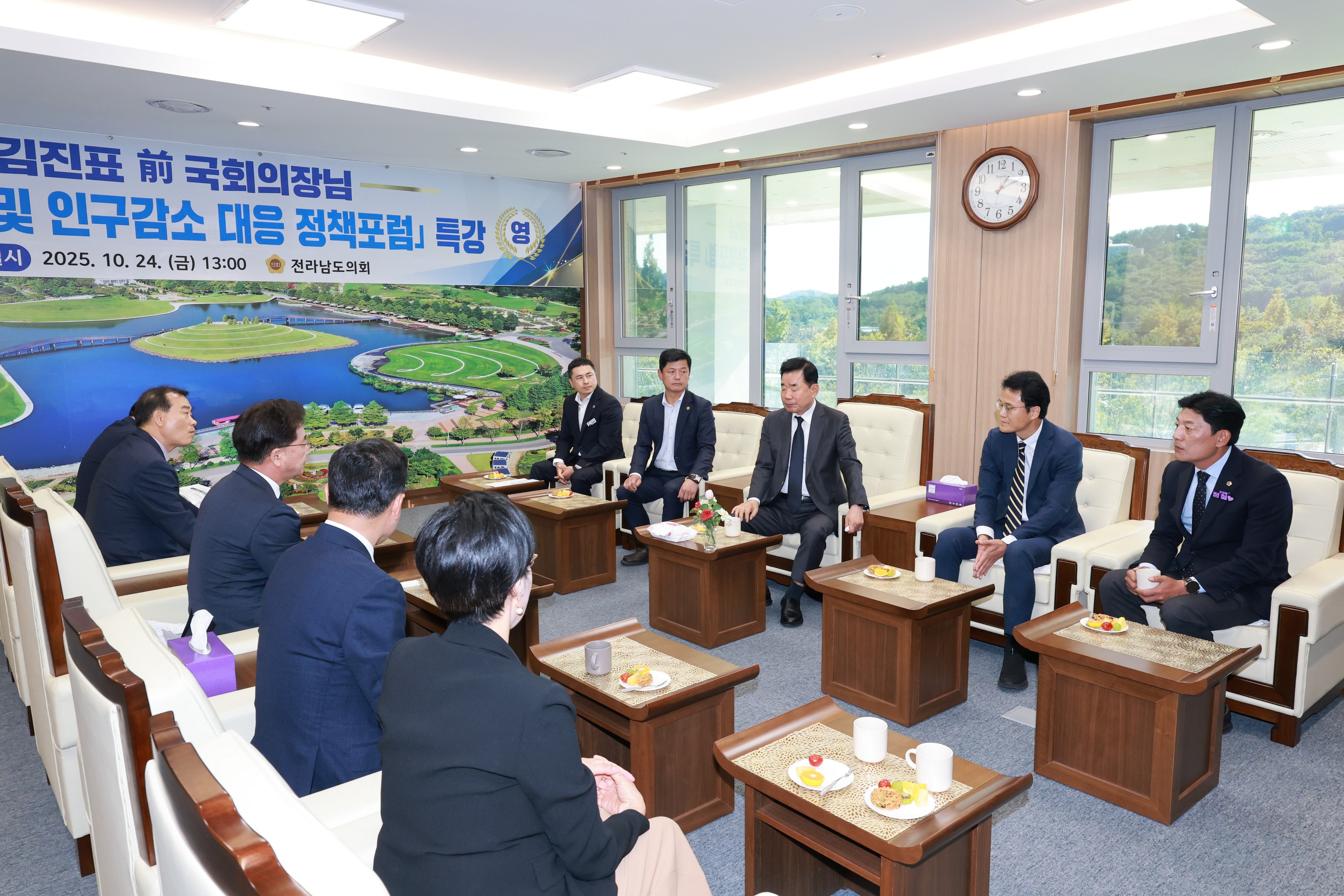 지역소멸 및 인구감소 대응 정책포럼 첨부이미지 : 25년10월24일 지역소멸 및 인구감소 대응 정책포럼 - 001.jpg