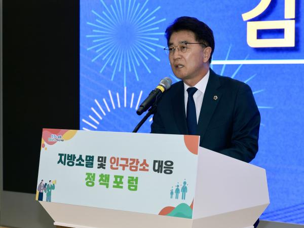 지역소멸 및 인구감소 대응 정책포럼 첨부이미지 : 25년10월24일 지역소멸 및 인구감소 대응 정책포럼 - 021.jpg