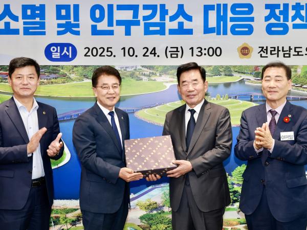 지역소멸 및 인구감소 대응 정책포럼 첨부이미지 : 25년10월24일 지역소멸 및 인구감소 대응 정책포럼 - 013.jpg