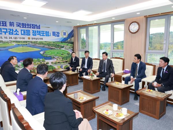 지역소멸 및 인구감소 대응 정책포럼 첨부이미지 : 25년10월24일 지역소멸 및 인구감소 대응 정책포럼 - 001.jpg