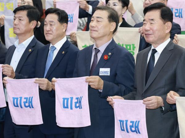 지역소멸 및 인구감소 대응 정책포럼