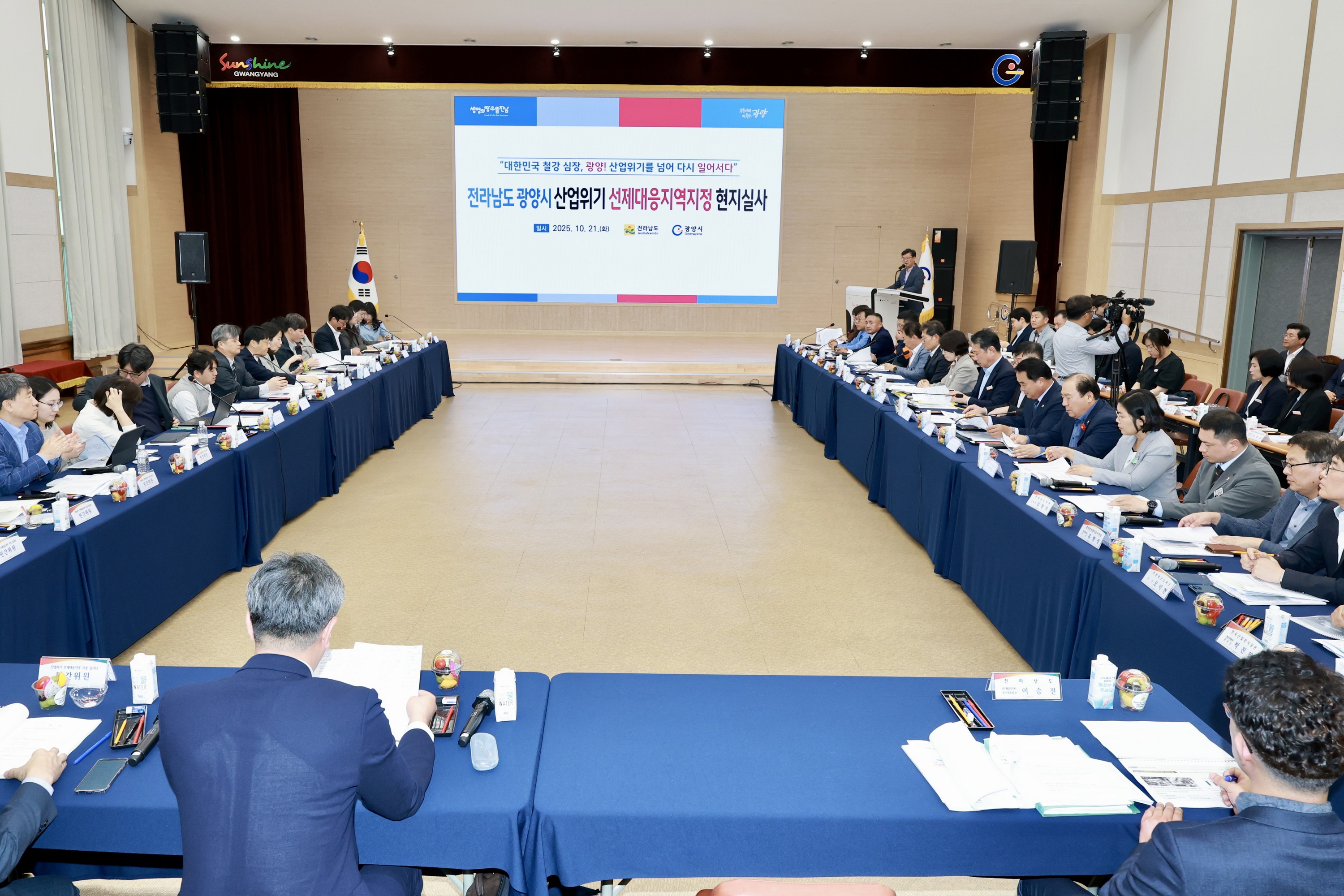 전라남도 석유화학철강산업 위기대응 특별위원회 현지활동 첨부이미지 : 25년10월21일 전라남도 석유화학철강산업 위기대응 특별위원회 현지활동 - 033.jpg