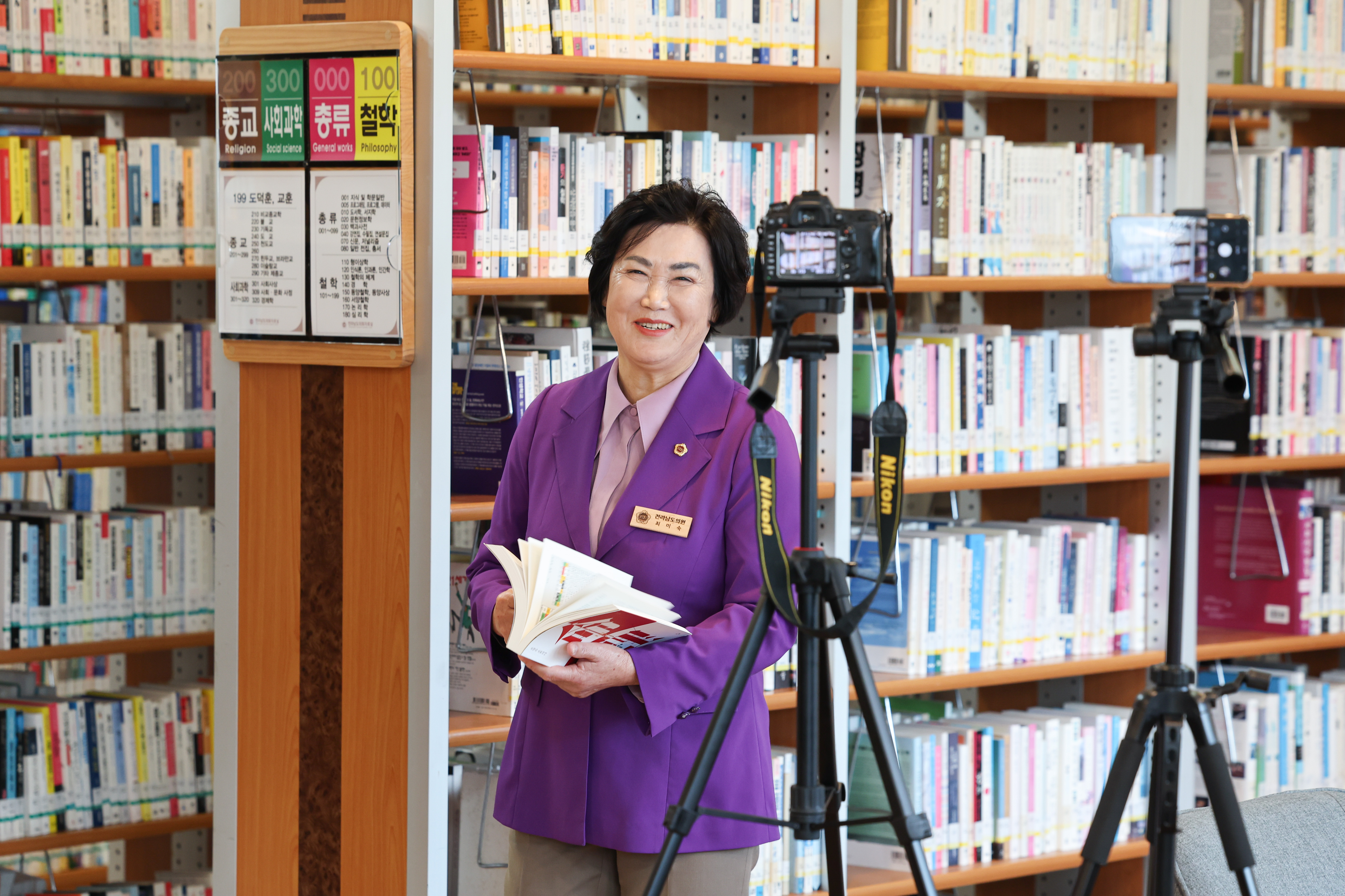 25년10월21일 의원의서재 및 줌인조례 인터뷰 현장 (2)3